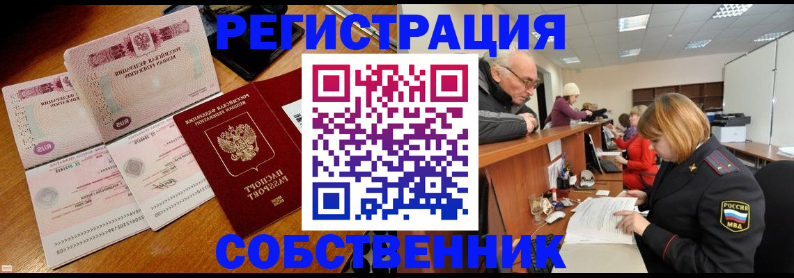 прописка иностранных граждан в Калуге