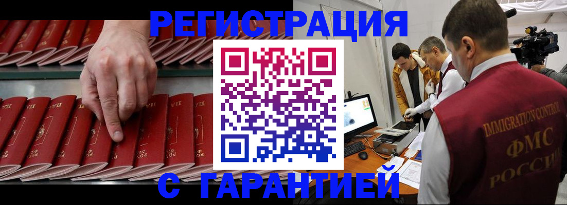 временная регистрация 2025 в Калуге