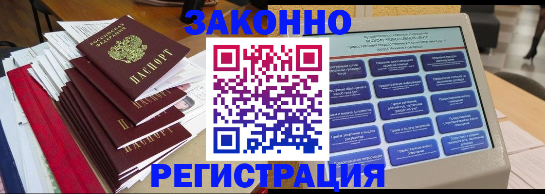 найти адрес прописки в Калуге