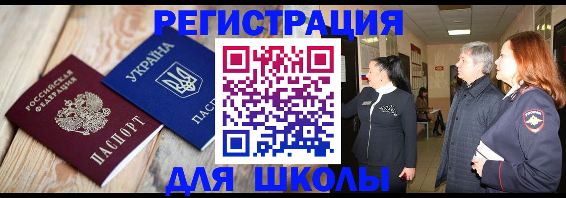 регистрация в Калуге