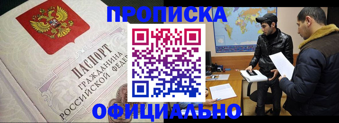 временная регистрация собственник в Калуге